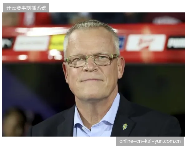 瑞典主帅对最后时刻失球表遗憾,认为球队防守专注度仍需提升 瑞典主帅对最后时刻失球表遗憾,认为球队防守专注度仍需提升