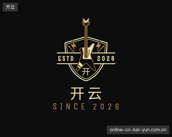 走进开云中国官网
